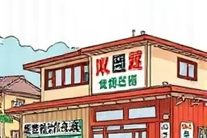 归档《初恋十年后重逢》封面，十年间换了三次的旧钥匙扣