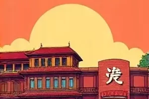 归档《结婚前的三次长谈》封面，三张写满字的草稿纸